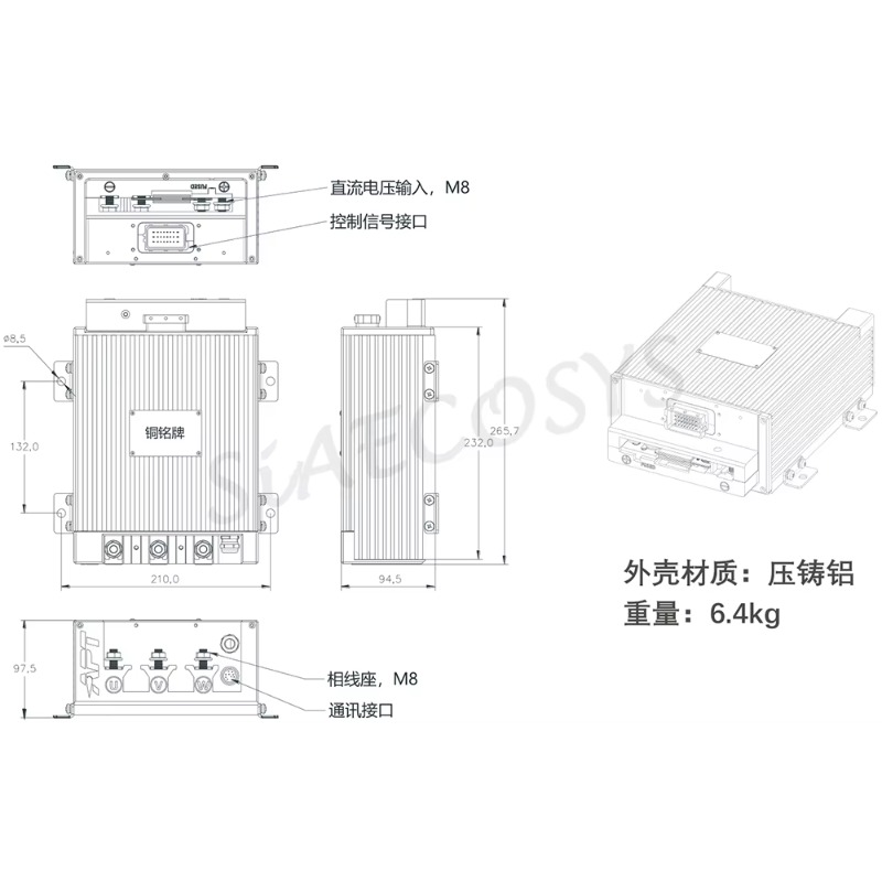 APT Programmeerbare FOC AE9680 - Programmable Bldc Motor Controller 96V recensie en prijs